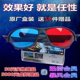 盒装正品3d红蓝眼镜 电脑电视手机暴风影音专用左右格式3d眼镜