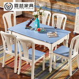 霖越 地中海餐桌椅组合实木简约欧式田园乡村蓝色小户型饭桌餐桌