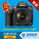 尼康D800E单机 高清摄像像素3000多万 成色新 支持D300 D700置换