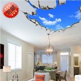 穿墙创意蓝天白云3D立体天花板墙贴客厅卧室背景墙装饰画贴纸特价