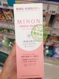 预定 日本 MINON 氨基酸强效保湿化妆水 1号2号 敏感肌干燥肌