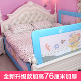 米1.5 2米1.2床护栏通用婴儿童宝宝防掉摔床围床边挡板拦大床1.8