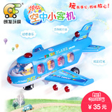 正品创发飞机空中巴士客机模型747 万向轮音乐带灯光儿童电动玩具