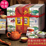 零食包邮杭州特产西湖十景糕点礼盒甜香园零食糕点中秋袋礼盒礼包