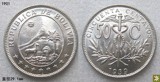 ★玻利维亚1939年50分 硬币 B1901