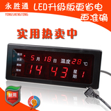 台式LED显示数字闹钟/静音/夜光电子钟/报时功能万年历/温度计
