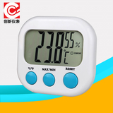 便携式电子温度计 家用 婴儿房 迷你  多用途 电子温湿度计 精准