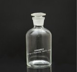 华鸥 优质白色 玻璃细口瓶30ml 试剂瓶 密封瓶 磨口瓶 小口
