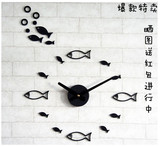 挂钟客厅clock亚克力DIY趣味墙贴壁挂钟小鱼群静音创意时钟表包邮