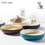 亿嘉创意日式 家用深汤盘子 菜盘大汤盘大盘子陶瓷餐具