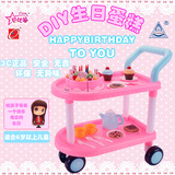 贝比谷儿童生日礼物购物推车生日蛋糕宝宝角色扮演女孩过家家玩具