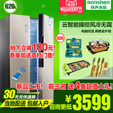 Ronshen/容声 BCD-626WD11HYA双门对开门电冰箱智能家用风冷无霜