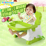 可折叠便携式儿童餐椅BB凳 婴儿座椅 宝宝餐椅 多功能吃饭餐桌椅