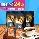 新货 铭咖啡巴西风味 新加坡特产速溶咖啡粉 袋装三合一 3袋包邮