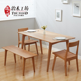治木工坊 日式纯实木餐桌 白橡木餐桌北欧餐桌椅组合咖啡桌家具