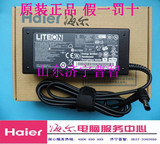 原装 笔记本电源 充电器 LITEON PA-1900-36 适配器 19V 4.74V