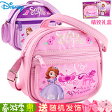 儿童包包女童斜挎包  迪士尼小公主苏菲亚韩时尚单肩女宝宝手提包