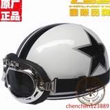 日本进口 摩托车头盔 复古头盔半盔夏季盔 西瓜瓢 哈雷电动男女款
