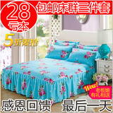 床罩 床裙 单件 床罩1.5米床 床罩1.8米床 韩式公主 全活性棉