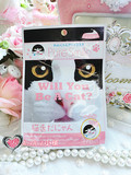 日本 Pure Smile搞怪宠物猫狗系列脸谱 保湿面膜 1枚入小黑猫