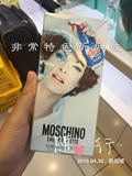 新加坡专柜 Moschino/莫斯奇诺新款玻璃清洁剂造型淡香水EDT 途中