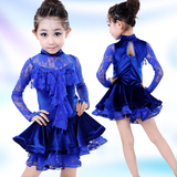 新款儿童女童拉丁舞裙蕾丝长袖舞蹈服练功服丝绒演出服练功比赛服