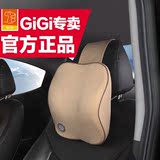 GiGi汽车头枕护颈枕记忆棉车用座椅靠枕舒适颈椎枕头颈部枕靠靠垫