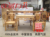 中式6中堂四件套4实木八仙桌仿古供桌六灵芝太师椅长条案供台案桌