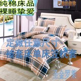 韩版纯棉斜纹四件套单双人床单被套床上用品三4件套定做床品布料