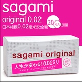 日本正品sagami 0.02 相模002超薄安全套 非乳胶防过敏避孕套20只
