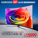 Samsung/三星 UA55JS9800JXXZ 55英寸4K极清曲面3D量子点液晶电视
