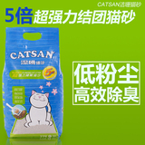 全国23省包邮洁珊膨润土猫砂结团除臭抑菌猫沙9L升宠物猫清洁用品