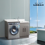 LEBAO勒堡1.2米加厚不锈钢洗衣柜高低盆洗衣机组合柜浴室柜阳台柜