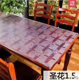 80*80方桌正方形八仙桌桌布防水防油防烫免洗pvc塑料水晶板包邮
