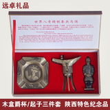 中国传统工艺品 特色送外国人礼品 秦皇兵马俑模型家居创意小摆件