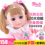 多丽丝会说话的娃娃智能对话仿真走路跳舞巴比洋娃娃女孩儿童玩具