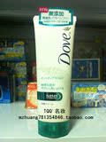 日本代购Dove多芬洗面奶洁面乳保湿3款可选 绿色敏感肌专用110g