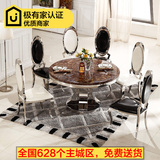 圆餐桌椅组合 大理石餐桌 简约不锈钢吃饭圆桌带转盘餐台