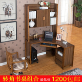 橡木实木电脑桌书柜组合台式转角办公桌一体柜多功能带书架组合
