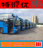 上海租车服务旅游租车大巴33-55座中巴考斯特 汽车租赁公司班车