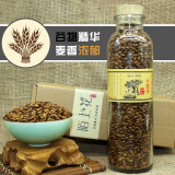 烘培型特级大麦茶 韩国原装养胃解油腻 原味散装进口刮油200g