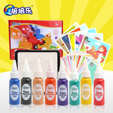 培培乐沙画礼盒8色套装环保儿童彩砂画手工DIY绘画儿童玩具