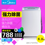Midea/美的 MB60-V2011WL 洗衣机 全自动家用波轮6公斤KG节能特价
