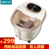 Mimir/美妙MM-8803 足浴盆 全自动按摩洗脚盆 电动加热足浴器深桶