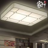 正品雷士现代简约LED吸顶灯长方形客厅灯特价遥控卧室灯餐厅书房