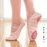 红色舞蹈鞋女软底练功鞋跳舞猫爪鞋成人瑜伽形体鞋幼儿童芭蕾舞鞋