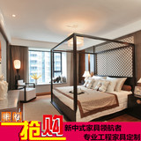 新中式床 高端样板房床 别墅会所架子床 复古简约床 水曲柳木家具