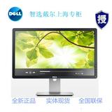 戴尔/DELL E2216HV 电脑显示器21.5寸宽屏 E2215HV升级版正品现货