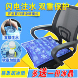 冰垫水垫电脑散热坐垫夏季降温散热神器椅垫沙发汽车用冰凉 枕头