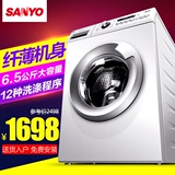 Sanyo/三洋 WF610312S5S 6.5公斤全自动滚筒洗衣机时尚薄款家用